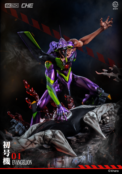 ULT 新世纪福音战士 暴走初号机