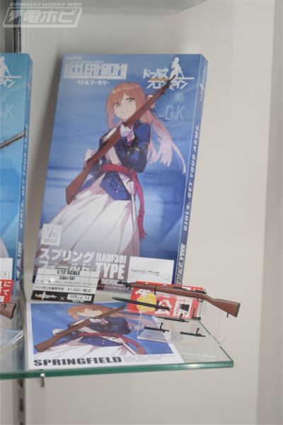 小军械库 LADF30 少女前线  春田步枪