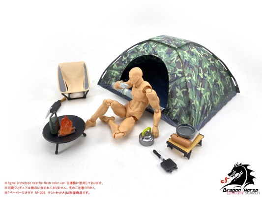 DH-E004 1/12比例 露营装备套装B