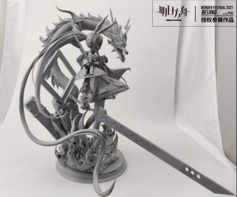 明日方舟-阿米娅 升变