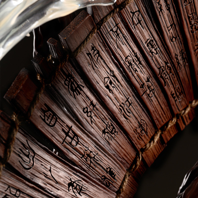 仙剑奇侠传 逍遥侠客行 李逍遥 酒神咒