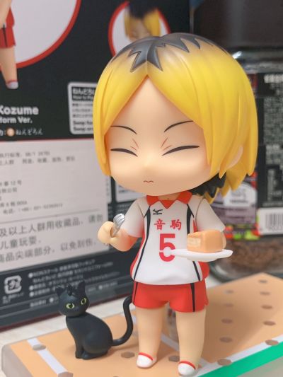 粘土人#1836 排球少年 孤爪研磨 第二队服版