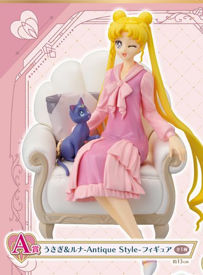 一番赏 剧场版 美少女战士 Cosmo ～经典风格～ A奖  水兵月