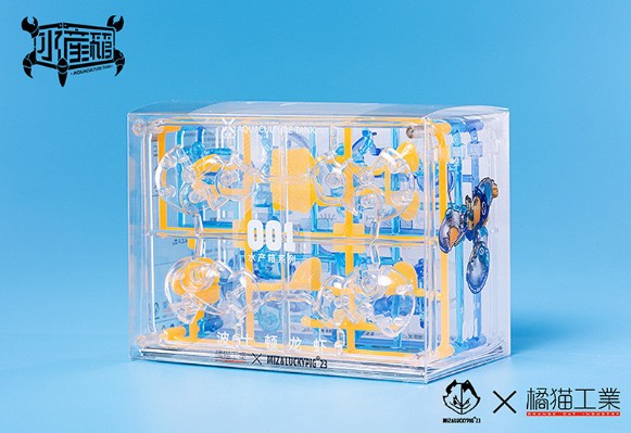 水产箱系列 001 波士顿龙虾 冰晶蓝