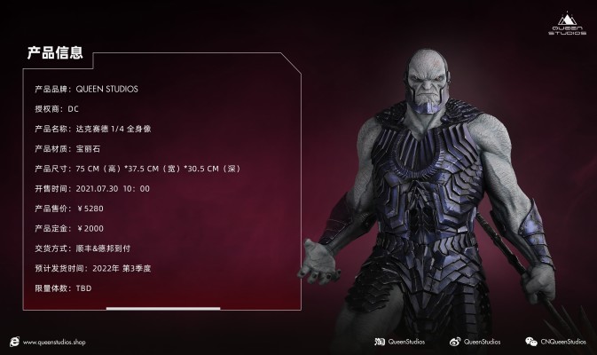 DC系列 DC漫画 达克赛德 全身像