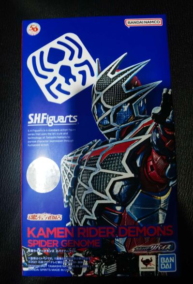 假面骑士利维斯系列 变身腰带 DX戴蒙斯驱动器