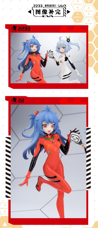 哔哩哔哩&新世纪福音战士 EVA×2233 22娘