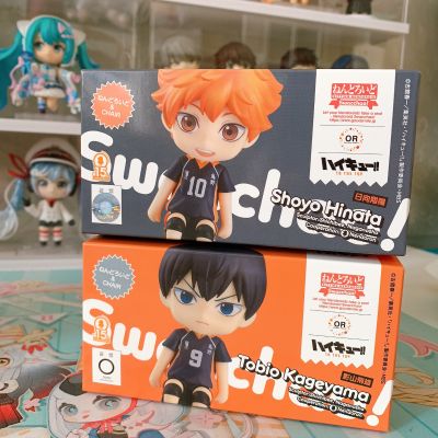 粘土人Swacchao 排球少年!! TO THE TOP 日向翔阳