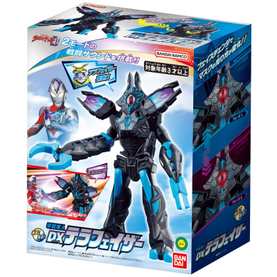 德凯奥特曼系列 电脑魔人 DX特拉菲扎