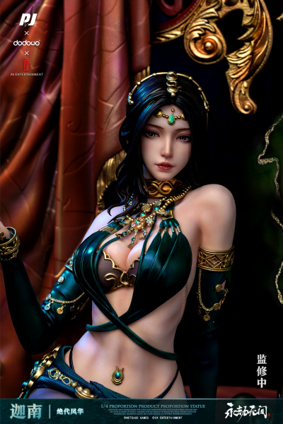 永劫无间 绝代风华 迦南