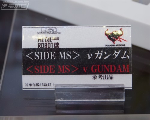 METAL ROBOT魂（Ka版） ＜机动战士系列＞ 机动战士高达 逆袭的夏亚 Nu高达