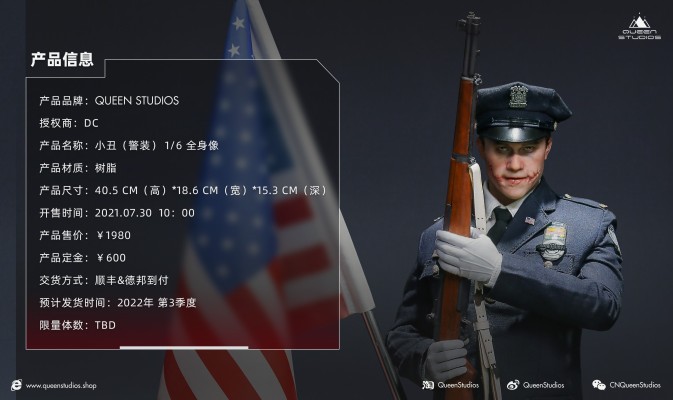 DC系列 蝙蝠侠：黑暗骑士 小丑 警服 全身像