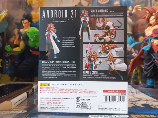 S.H.Figuarts 龙珠斗士Z DLC 人造人21号 (白衣)