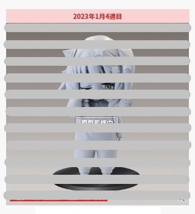 PUCHIEETE 间谍过家家 阿尼亚2