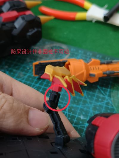 RG 勇者王 我王凯牙