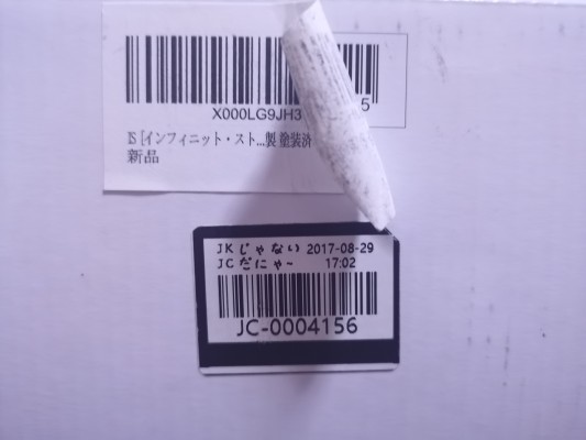 凰铃音 兔女郎版