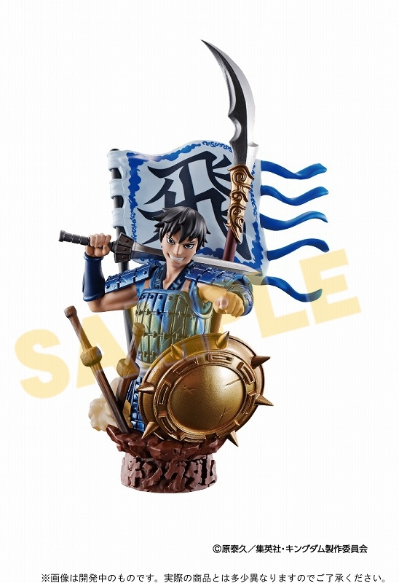 掌中名场面EX 王者天下 覇道第一章