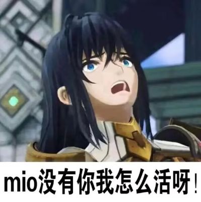 异度神剑3 弥央