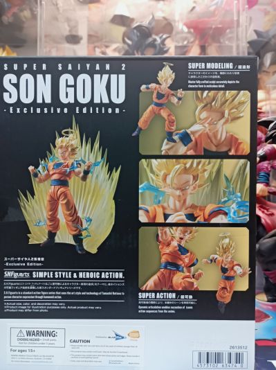 S.H.Figuarts  超级赛亚人2孙悟空 -专属版-