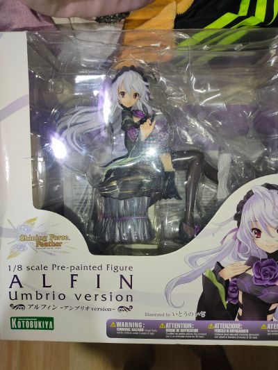 光明力量 羽翼 阿尔芬 Umbrio Ver.