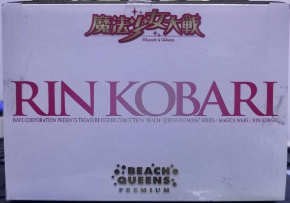 Beach Queens Premium 魔法少女大战 小张凛 泳装ver.