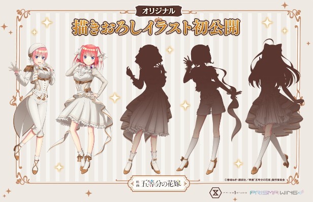 PRISMA WING 电影 五等分的新娘 中野三玖