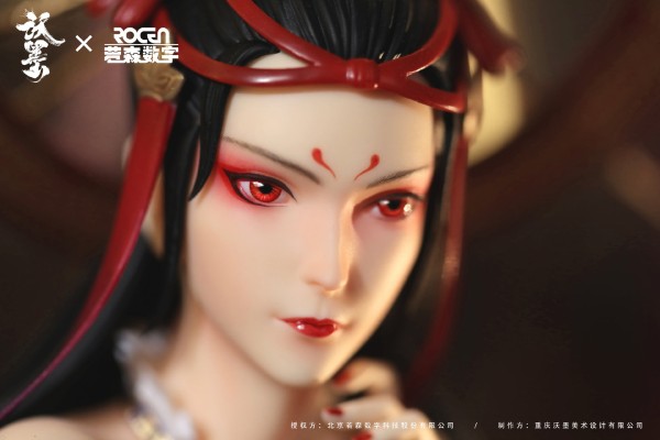 画江湖之不良人 女帝