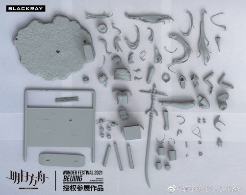 明日方舟 史尔特尔