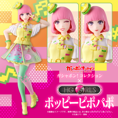 HG GIRLS 假面骑士艾克赛德 波比碧波巴波