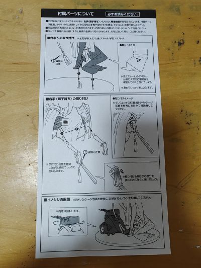 Alter贝尔法斯特到货开箱