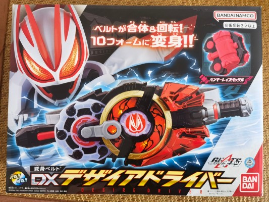 假面骑士利维斯系列 变身腰带 DX戴蒙斯驱动器