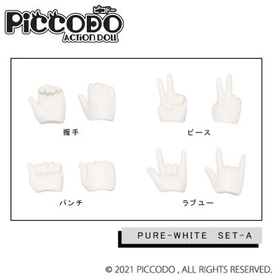 PICCODO 手组 配件 黑白