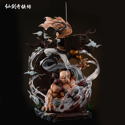 仙剑奇侠传 逍遥侠客行 李逍遥 酒神咒