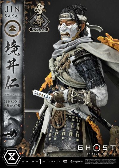 UPMGHOT-03LM 对马岛之魂 境井仁 正义严惩的冥人铠甲