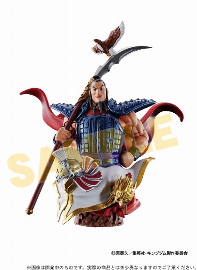 掌中名场面EX 王者天下 覇道第一章