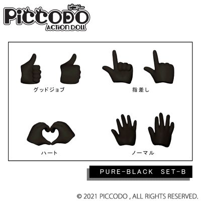 PICCODO 手组 配件 黑白