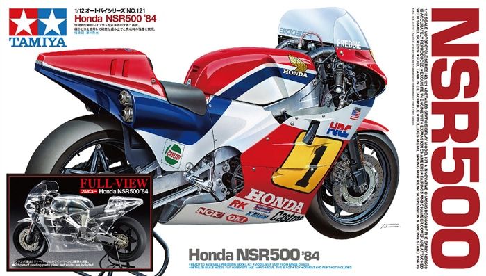 1/12 摩托车系列 No.126 "FULL-VIEW" Honda NSR500 '84