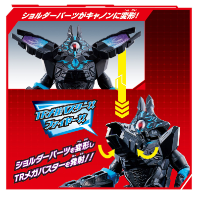 德凯奥特曼系列 电脑魔人 DX特拉菲扎