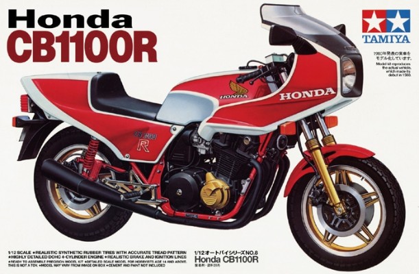 1/12 摩托车系列No.8 本田 CB1100R