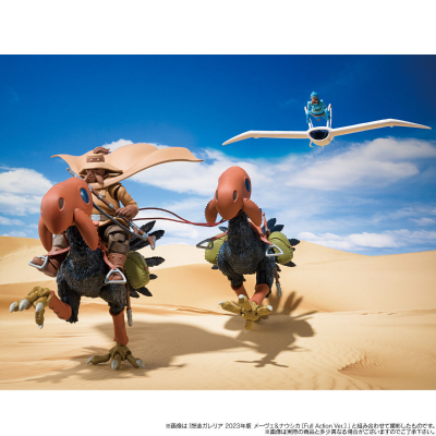 想造画廊系列 风之谷 陆行鸟 与 犹巴