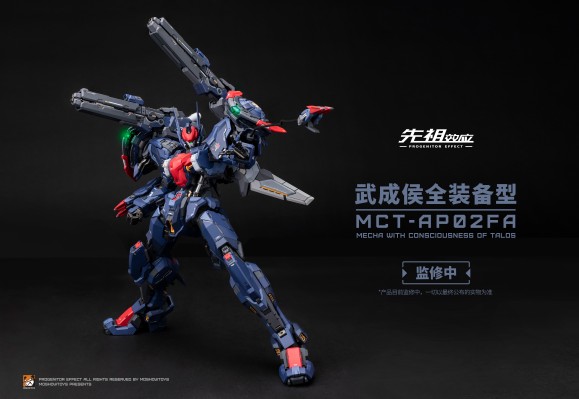 先祖效应   MCT-AP02FA 至臻级·武成侯全装备型