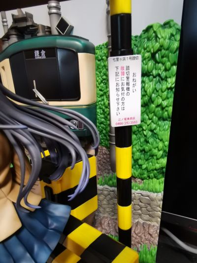 青春猪头少年不会梦到兔女郎学姐 樱岛麻衣 -江之电-