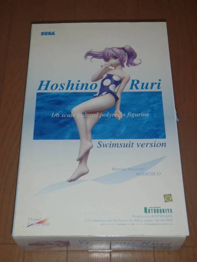 機動戦艦ナデシコ 星野ルリ 泳装Ver. 