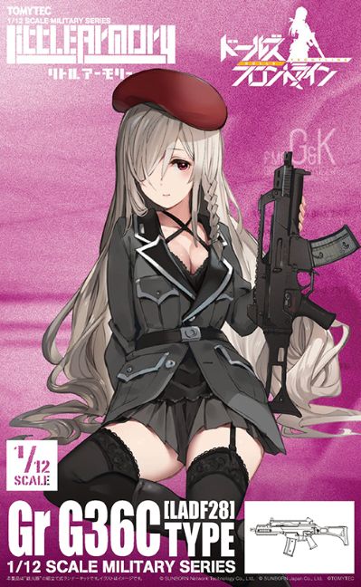 小军械库 LADF28 少女前线 G36C