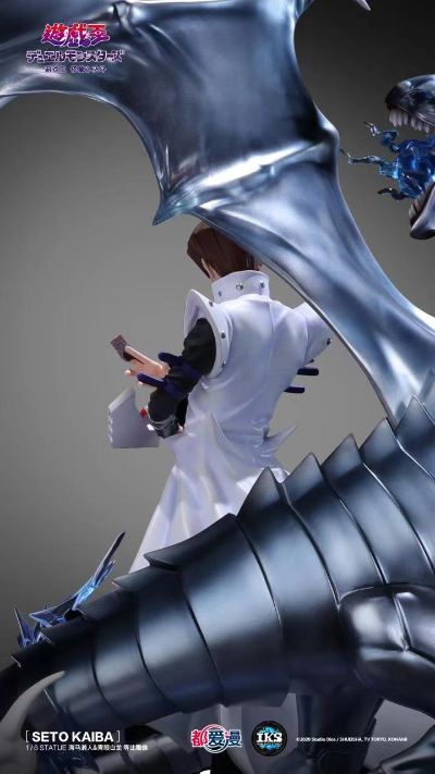 游戏王 怪兽之决斗 海马濑人&青眼白龙