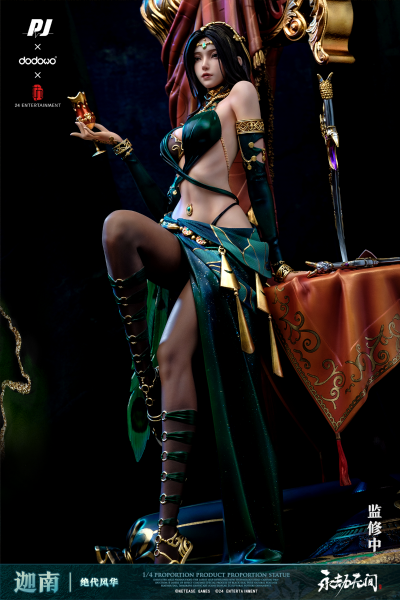 永劫无间 绝代风华 迦南