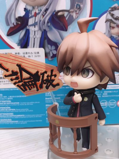 粘土人 #352 弹丸论破：希望的学园与绝望的高中生 动画版 苗木诚