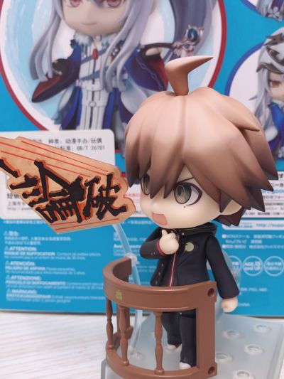 粘土人 #352 弹丸论破：希望的学园与绝望的高中生 动画版 苗木诚