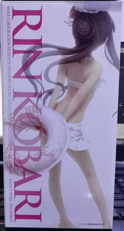 Beach Queens Premium 魔法少女大战 小张凛 泳装ver.