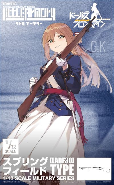 小军械库 LADF30 少女前线  春田步枪